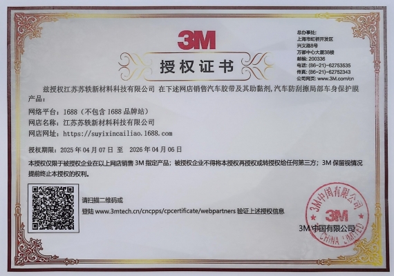 深耕十八載，攜手向未來(lái)｜蘇軼科技以供應(yīng)鏈韌性筑牢發(fā)展基石，以創(chuàng)新驅(qū)動(dòng)開(kāi)拓全球市場(chǎng)